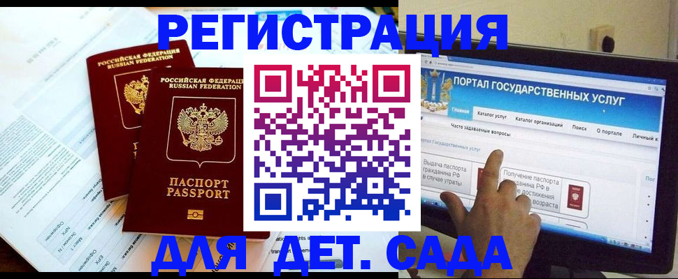 прописка в квартире в Ревде
